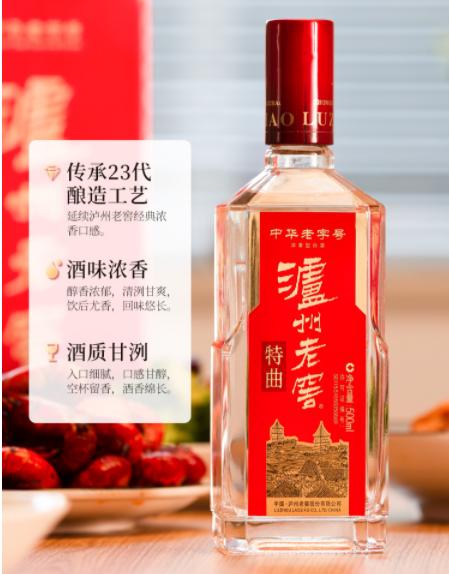 2022年白酒指南,2022年白酒购酒指南