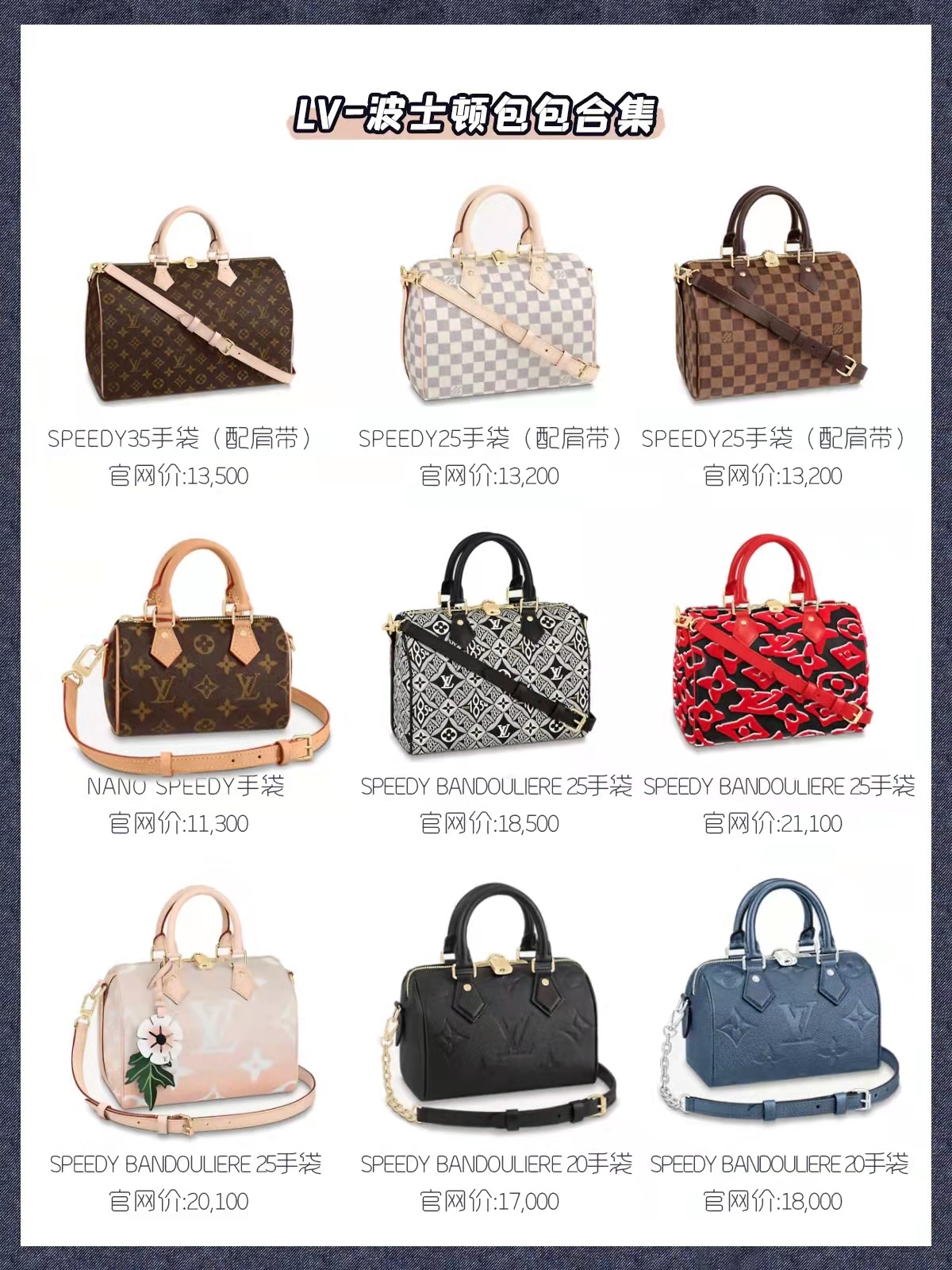 celine波士顿包袋怎么装,十款永不过时的包复古波士顿