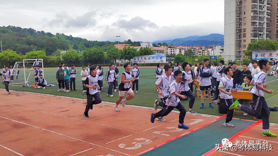 福州西河智慧体育公园,福建福州智慧体育公园