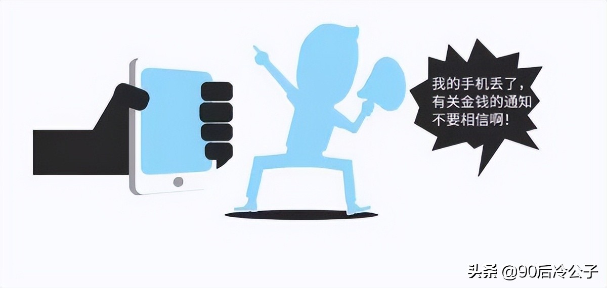 手机丢失可以报警吗,手机丢失报警有用吗