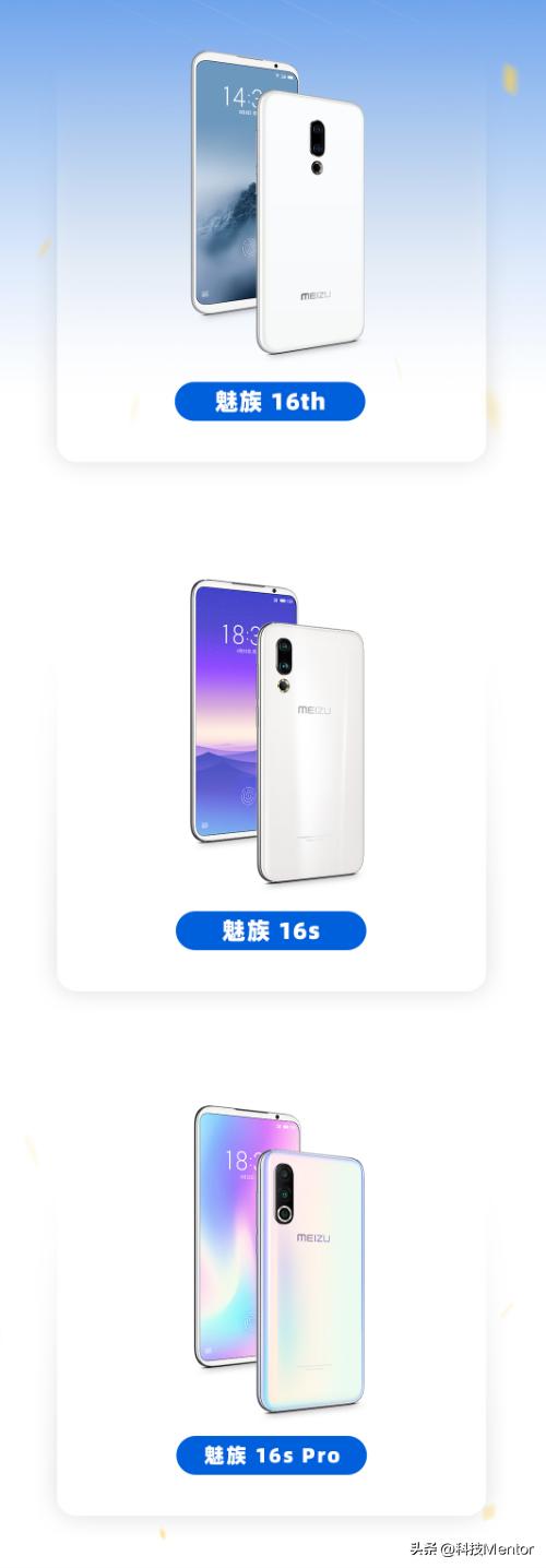 用魅族手机的用户赶紧看，白捡的便宜，不要白不要