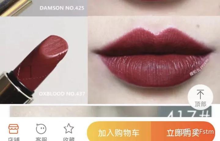 超级滋润显白显温柔的口红色号推荐:令唇部长时间保持水润柔软!