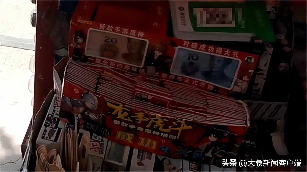 校园彩票市场整顿,校园周边彩票市场治理