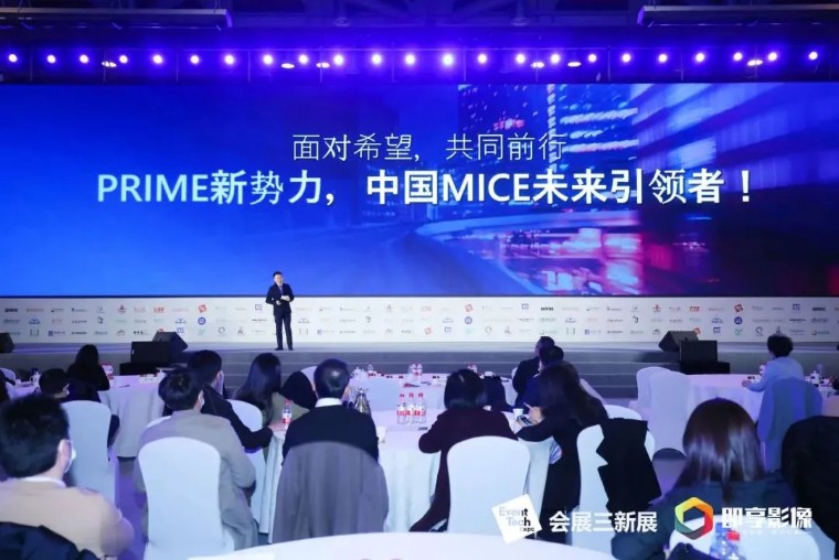 杭州新春展,杭州第四届展会