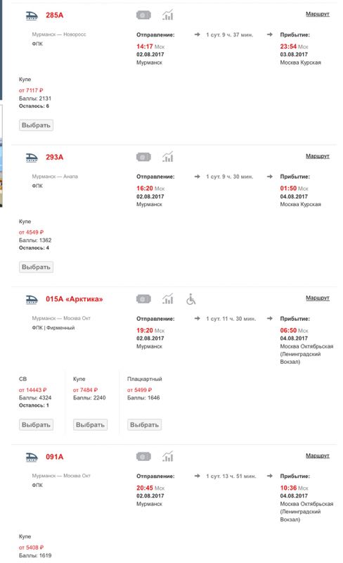 俄罗斯的火车票怎么买才便宜,去俄罗斯怎么买火车票啊