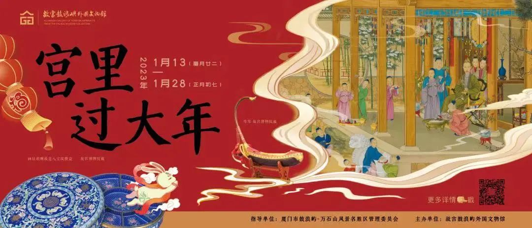 厦门的春节怎么过,厦门过春节怎么过