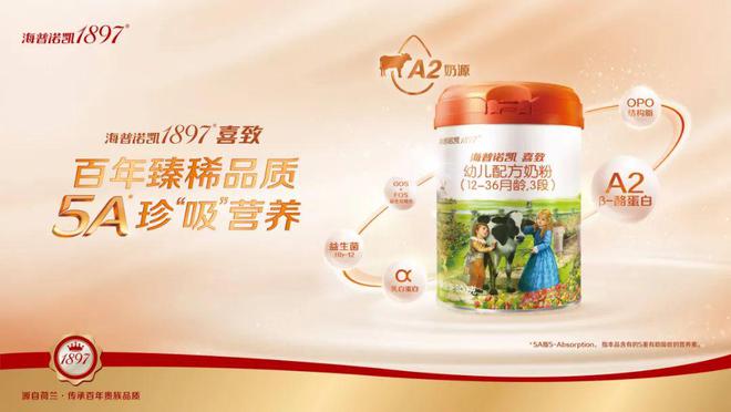 全球乳业创新大奖,伊利获得乳品创新奖