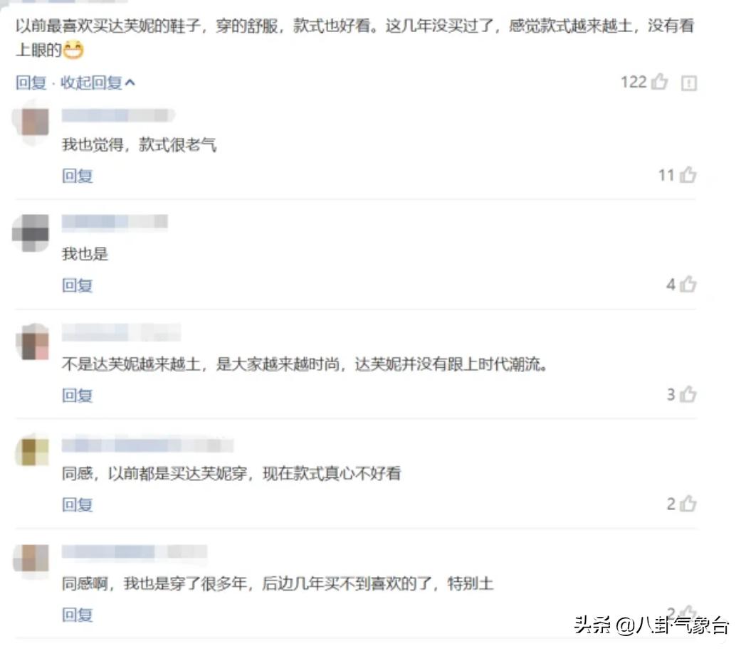 韩雨芹事业成功,韩雨芹为何能嫁入豪门