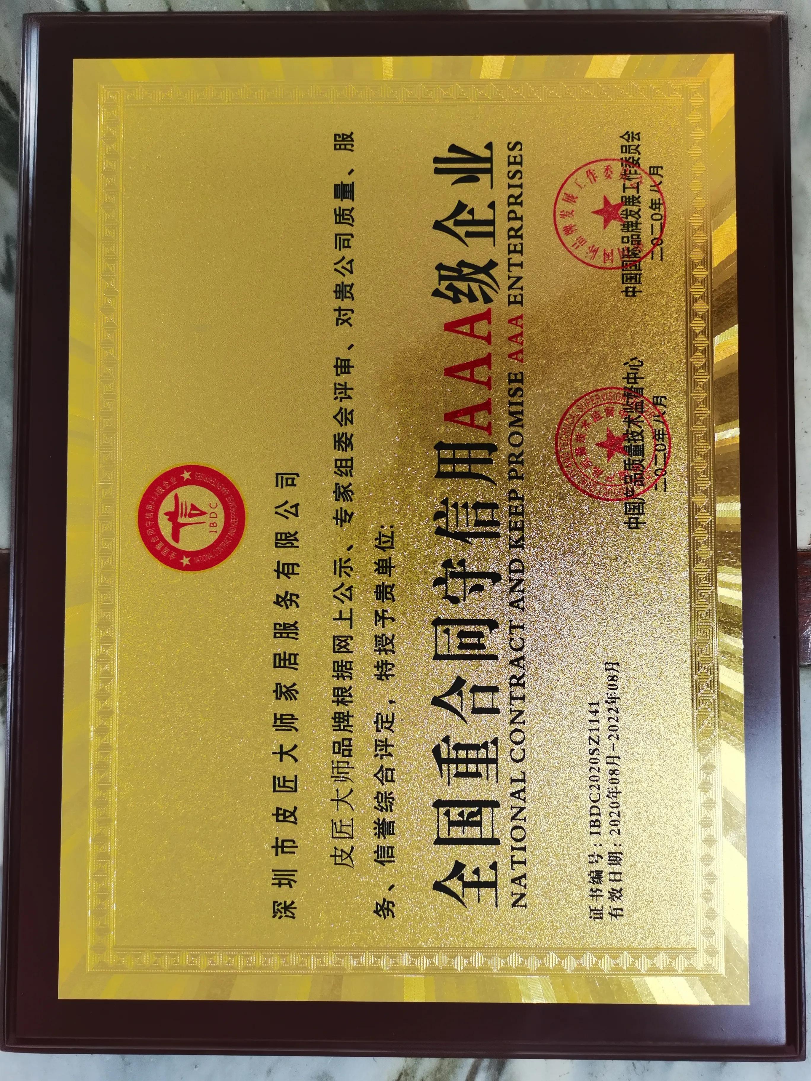 深圳皮匠大师旧沙发翻新服务团队,广州皮匠大师沙发翻新换皮改造