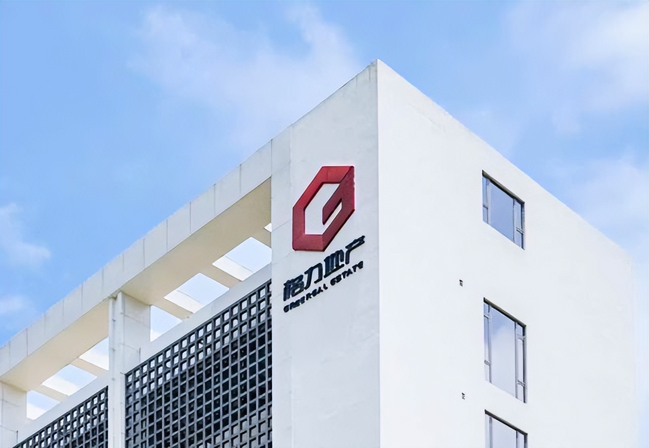 格力电器股票为何大跌,格力为什么股价下跌