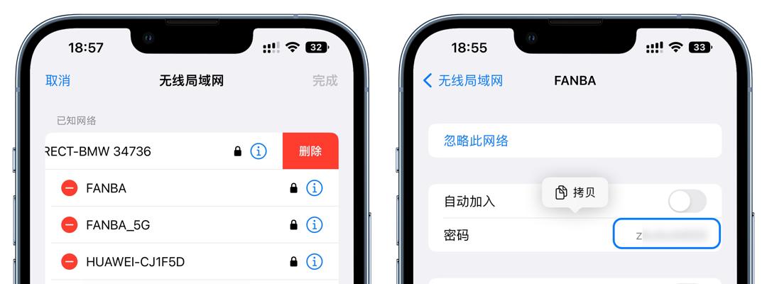 ios16更新后锁屏就黑屏啥也摁不了,ios16更新后锁屏壁纸不明显