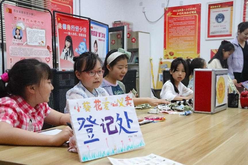 西安小学儿童节,西安吉祥路小学儿童节