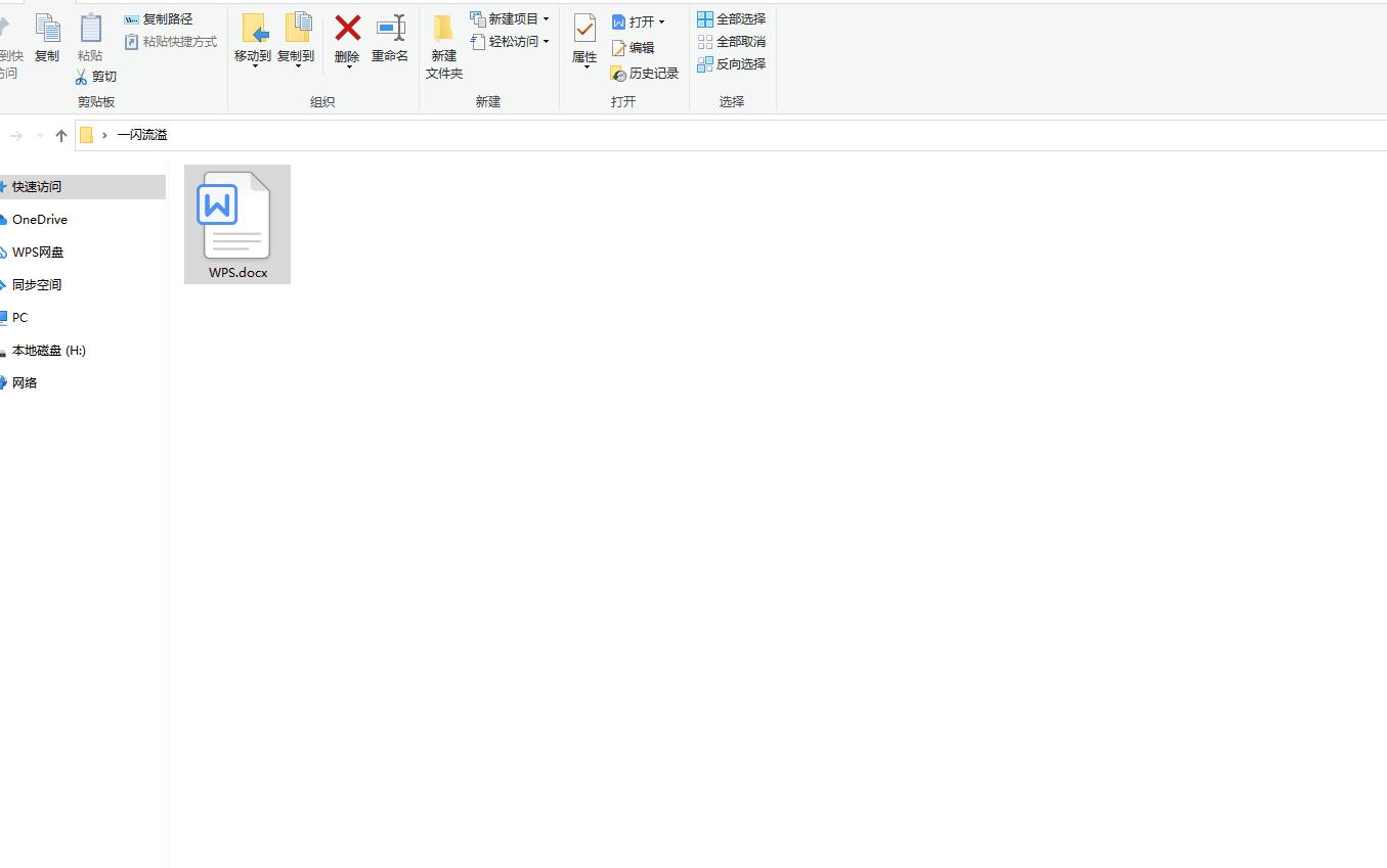 鎬庝箞璁﹚psword鏂囨。宸﹁竟瀵归綈,wpsexcel琛ㄦ牸涓婁笅鎬庝箞瀵归綈
