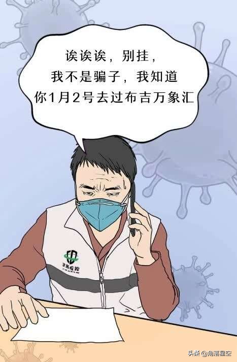 前边带86的手机号是诈骗电话吗,手机号标注诈骗电话