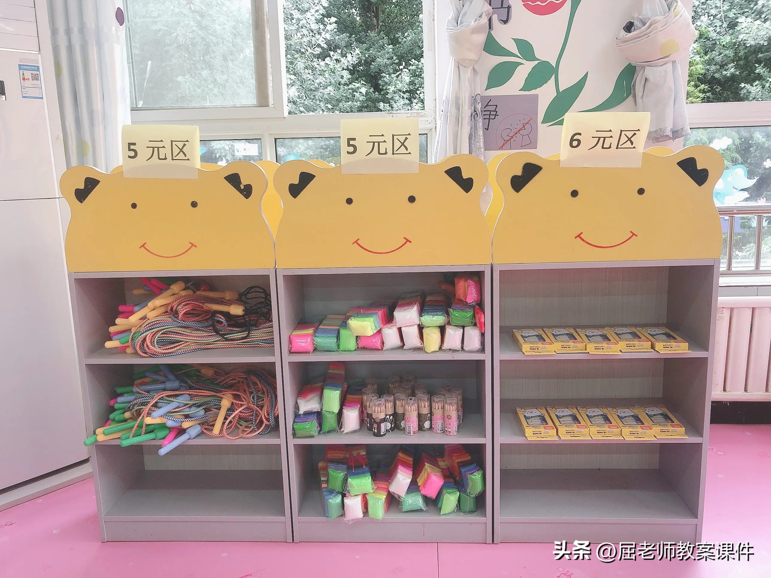 大班数学小小文具店教案反思,大班下册数学文具超市教案