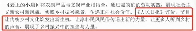 不向流量低头！芒果台一转身，就冒险做了笔捅破天花板的大生意