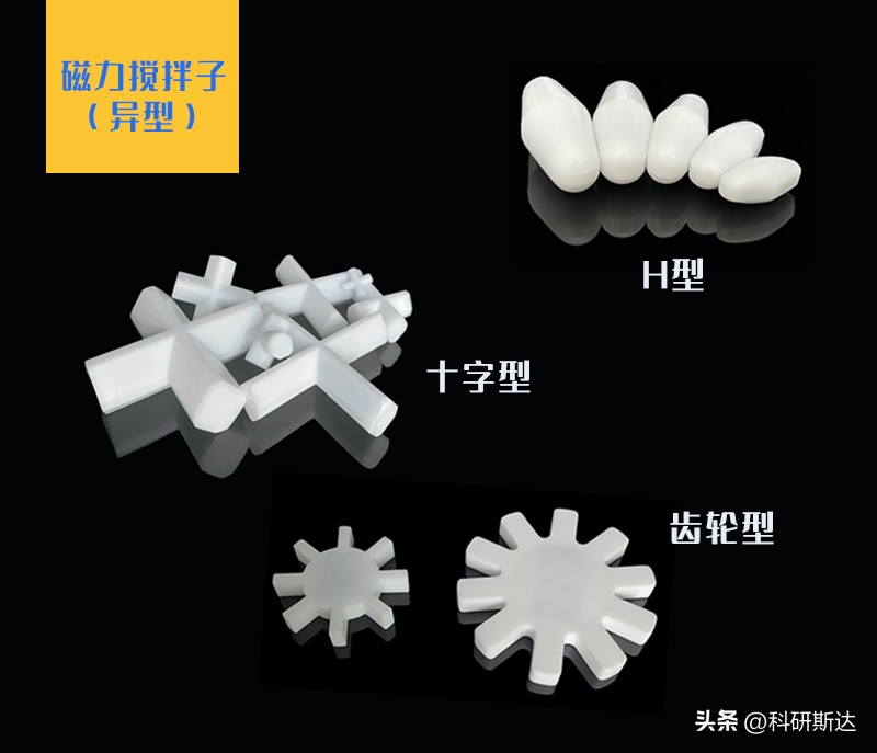 聚四氟乙烯机械搅拌棒,聚四氟乙烯搅拌子