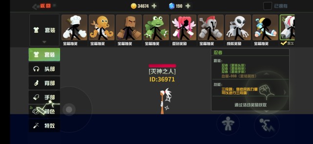 逗斗火柴人畅玩版,逗斗火柴人试玩版怎么下