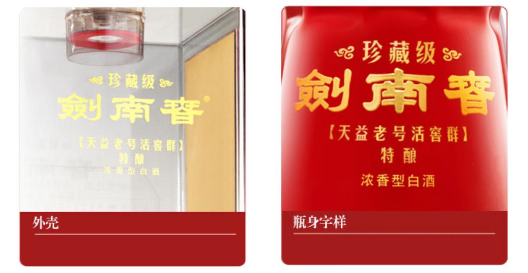 中国最具有收藏价值的白酒,中国白酒五大收藏品牌