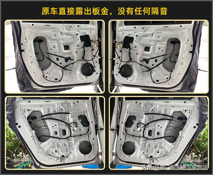 厦门集美音响改装,厦门集美汽车内饰改装