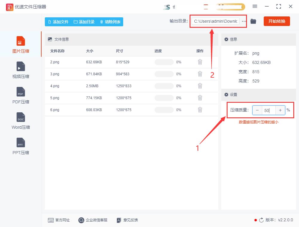 怎么压缩照片大小不超过1tb,怎么压缩照片大小100kb