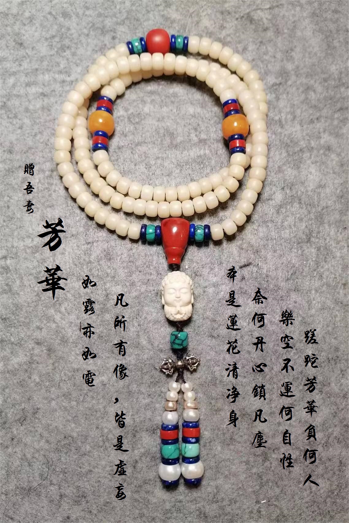 女神纪——女性五万年的辉煌与悲歌