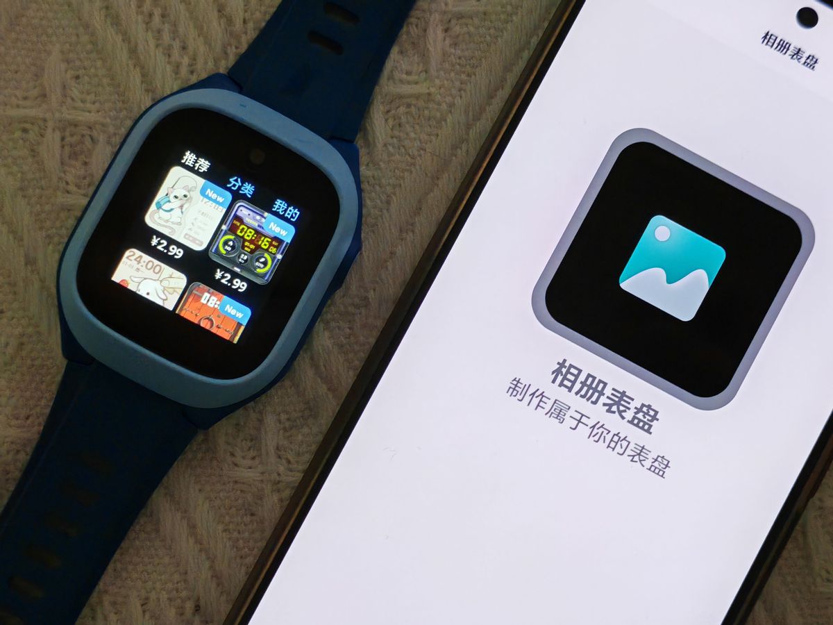 米兔儿童电话手表c7a有微信吗,米兔儿童电话手表c7a使用说明