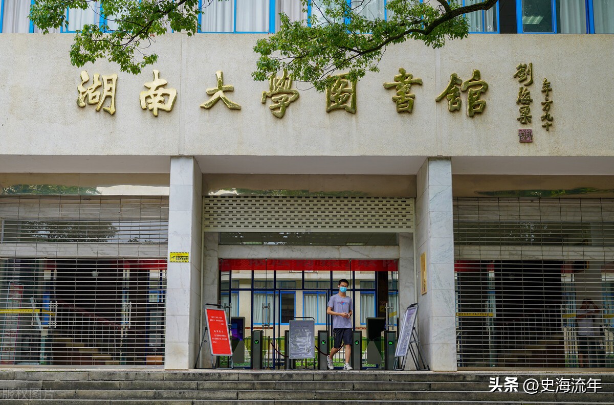 哪些学校出2023考研招生简章了,考研2025扩招的院校