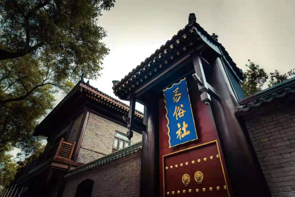 扬秦腔风华，传家国正音——写在被田汉誉为“世界三大最古老剧社之一”的西安易俗社创建110周年之际