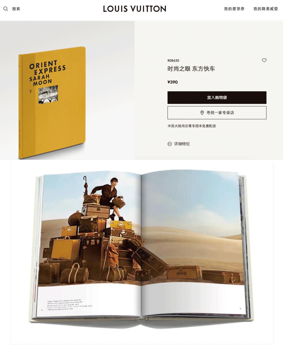 lv沉浸式买包,lv官网最平价隐藏清单