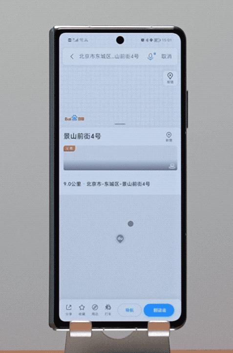 MagicOS7.0体验:科幻般的全场景智慧操作系统