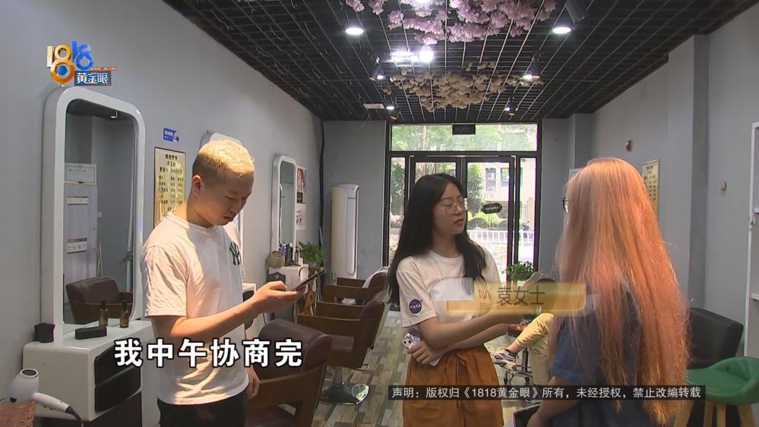 漂染红色头发发尾,漂染头发荧光绿