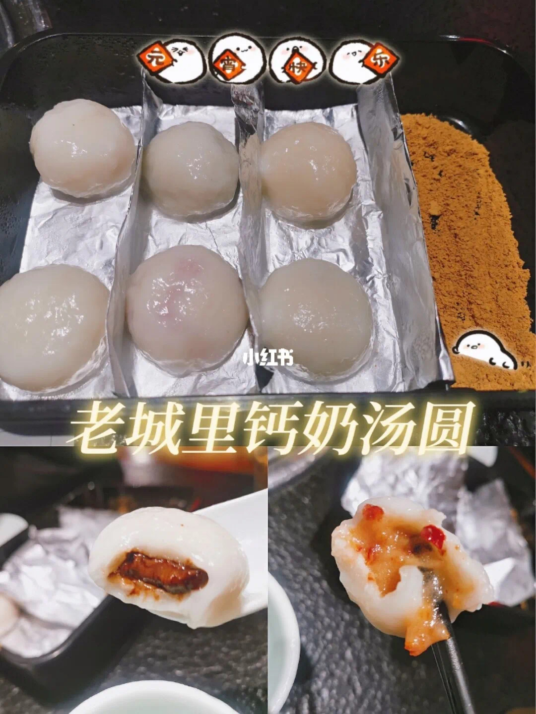 天津人爱吃的100种美食 (外地人不敢尝试的天津美食)
