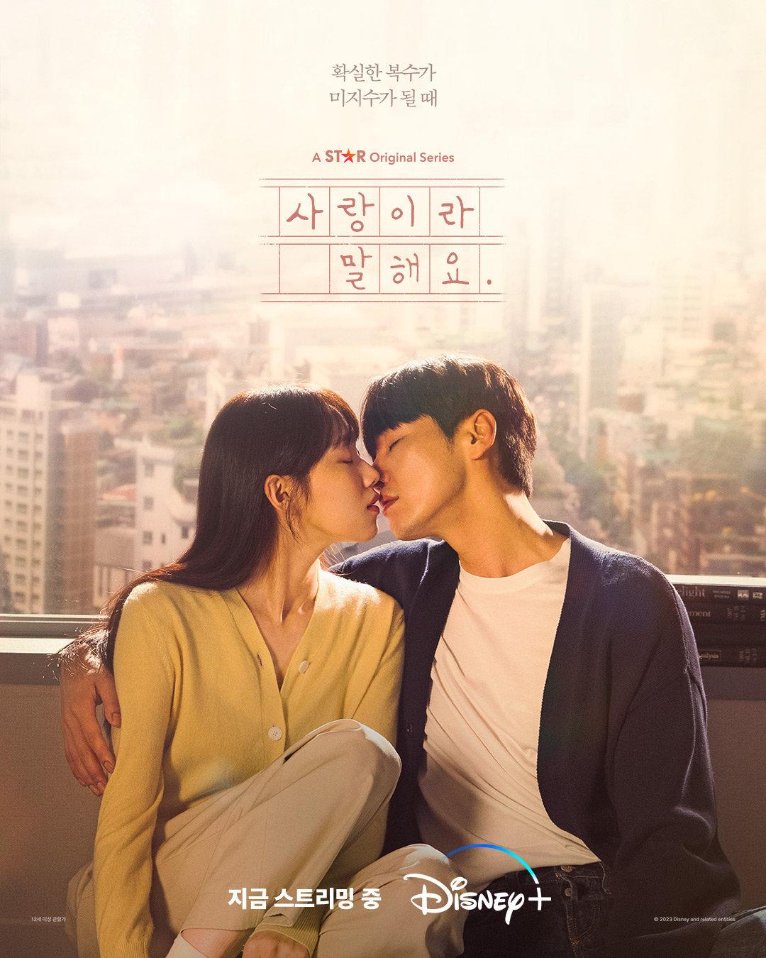 即将和黑暗荣耀一样炸裂的韩剧,暗黑荣耀同款高分韩剧你看过几个