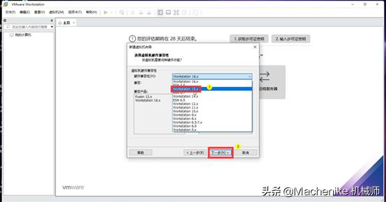 macvmware虚拟机安装,virtualbox虚拟机安装教程