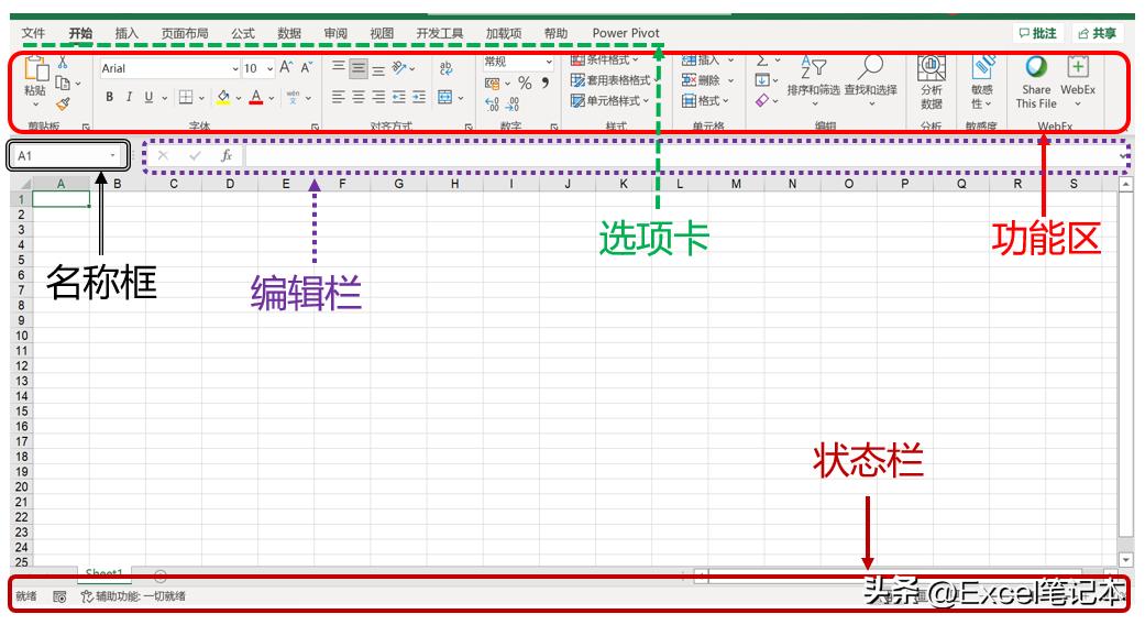 excel一定要知道的用法,excel的这几小技巧你绝对想不到