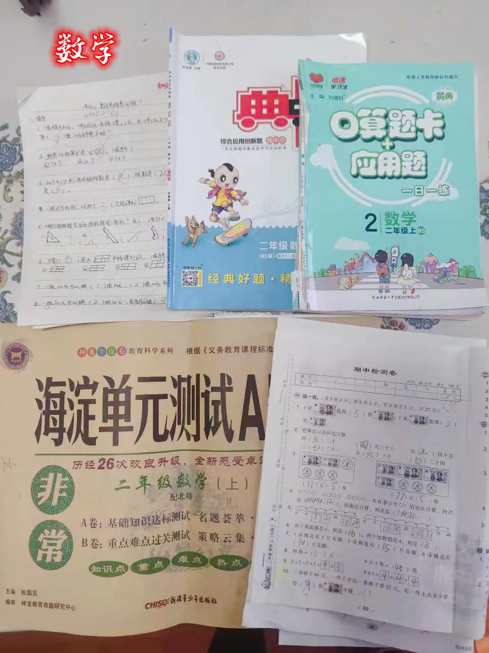 寒假作业也要内卷至此吗？体现父母个人能力的时刻又到了