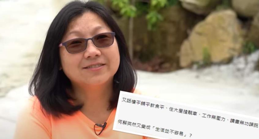 “西化”港女移居台湾幻想被众星捧月却沦为遭抛弃的过气港人