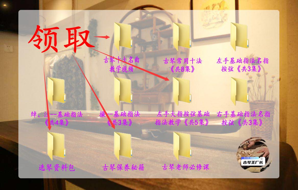 古琴王厂长：古琴入门难不难？五个常见的学习古琴的问题