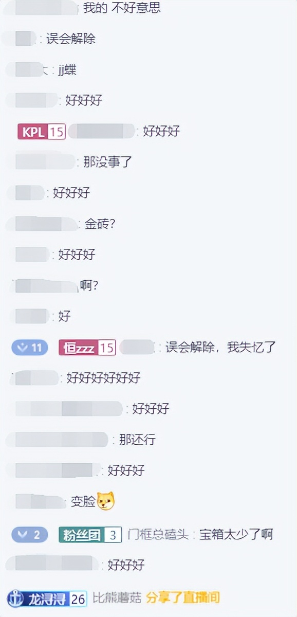 顶着国产销冠、“国产之光”的永劫无间，为何选择转免？