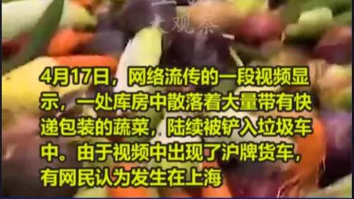 上海杨浦区疫情辟谣 (上海疫情造谣最新信息)