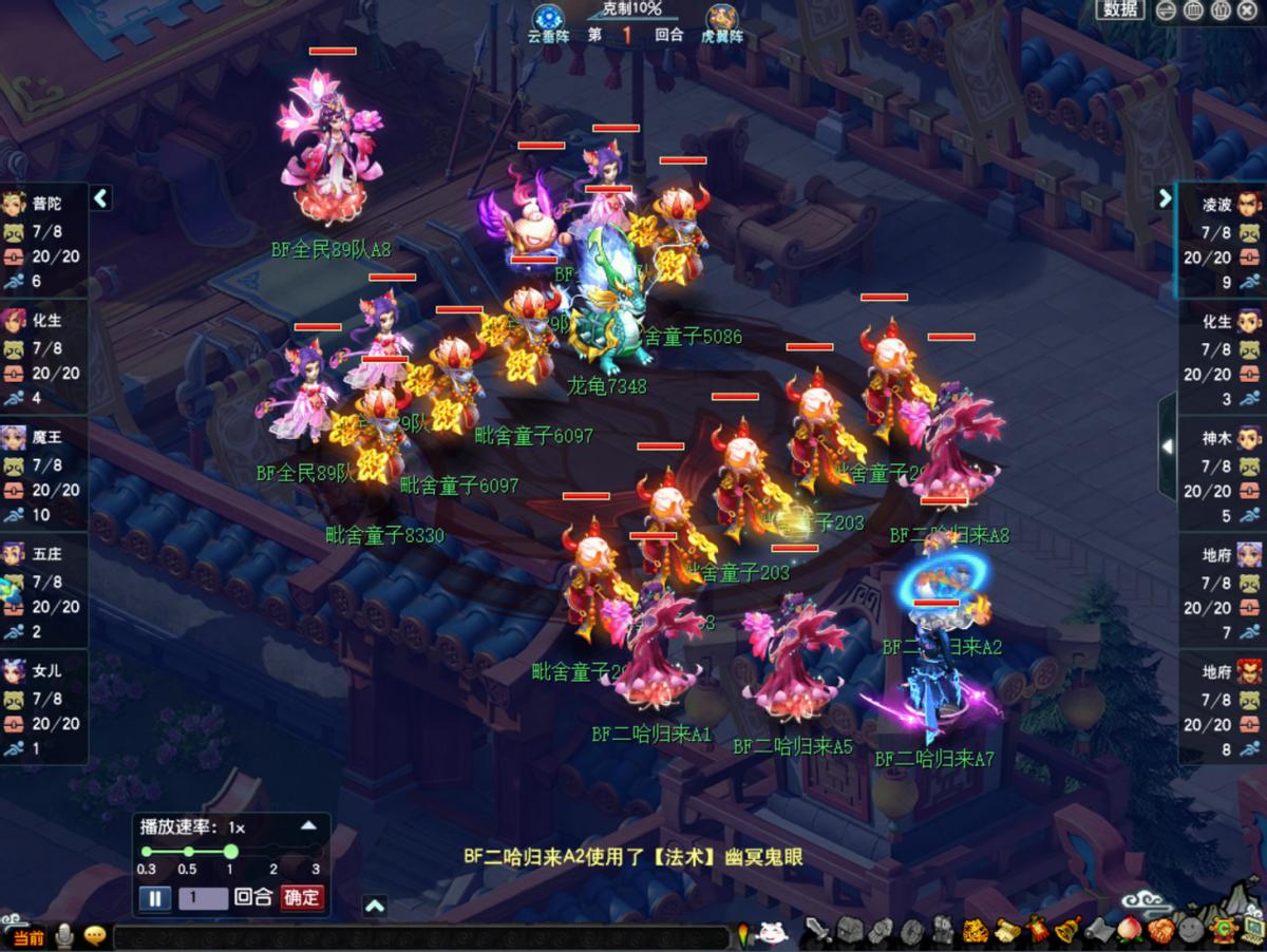 梦幻西游全民pk赛2022总决赛,梦幻西游全民pk2023比赛场次安排