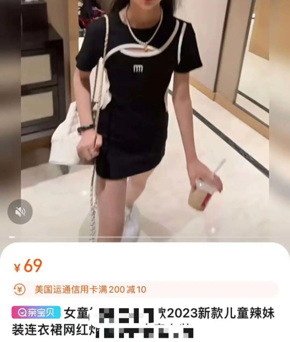 2023年童装排行,2023童装女性化