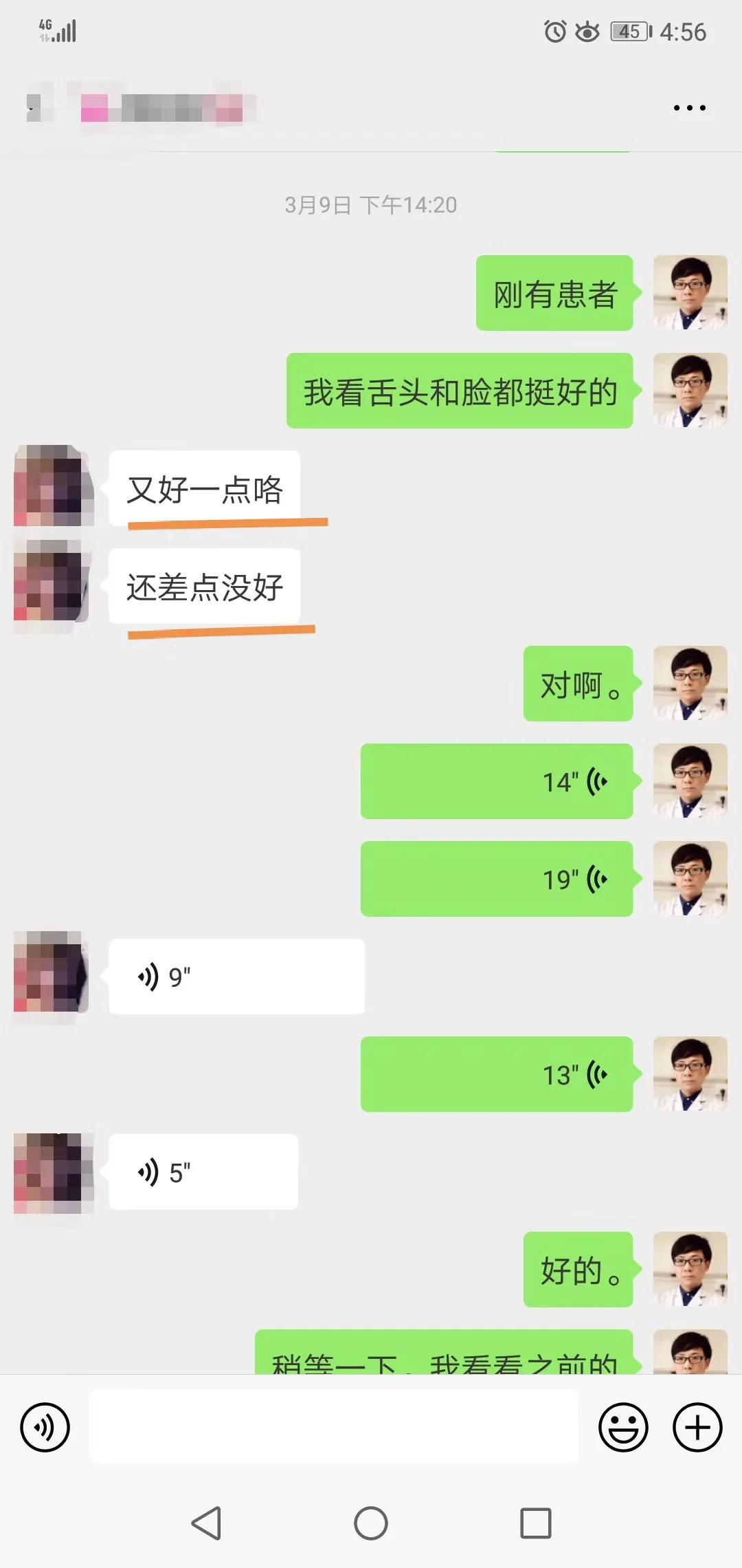 疮痈中医辨证论治,治疮疡的方子
