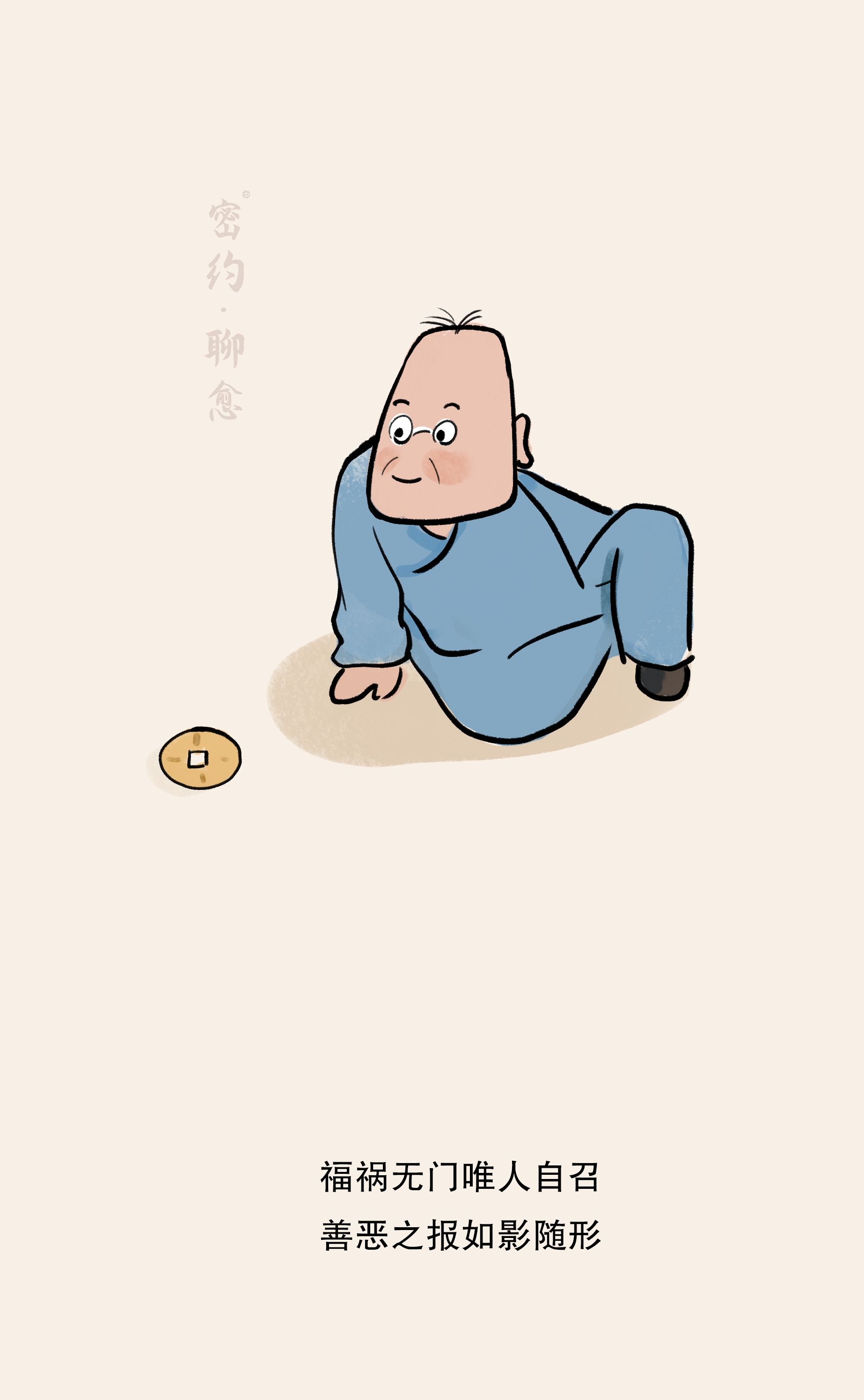 佛说为什么现在人心这么浮躁,佛说人生太过于执着杂念太多