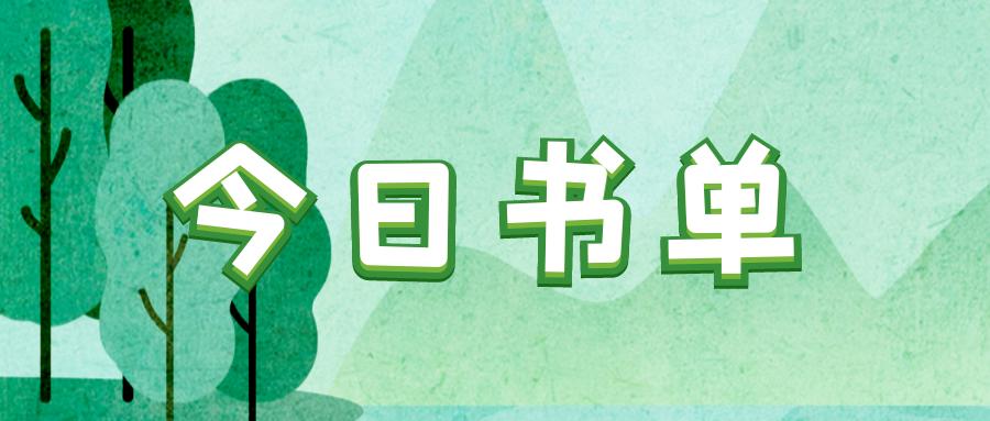 关于成为特工的几本书,特工必读书