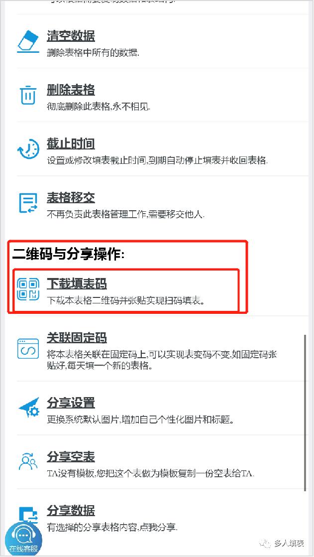 会议扫码签到,会议签到表签到顺序注意事项