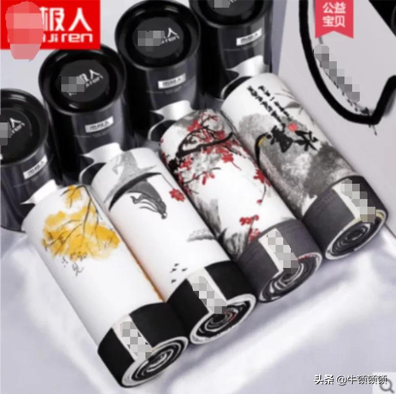 割绒保暖内衣,保暖内衣裁时倒毛还是顺毛好