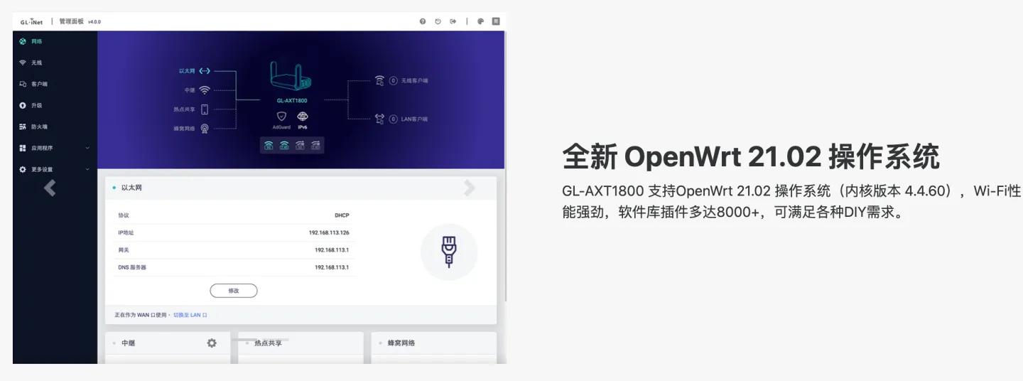 移动版ax1800路由器测评,电信tplinkax1800路由器评测