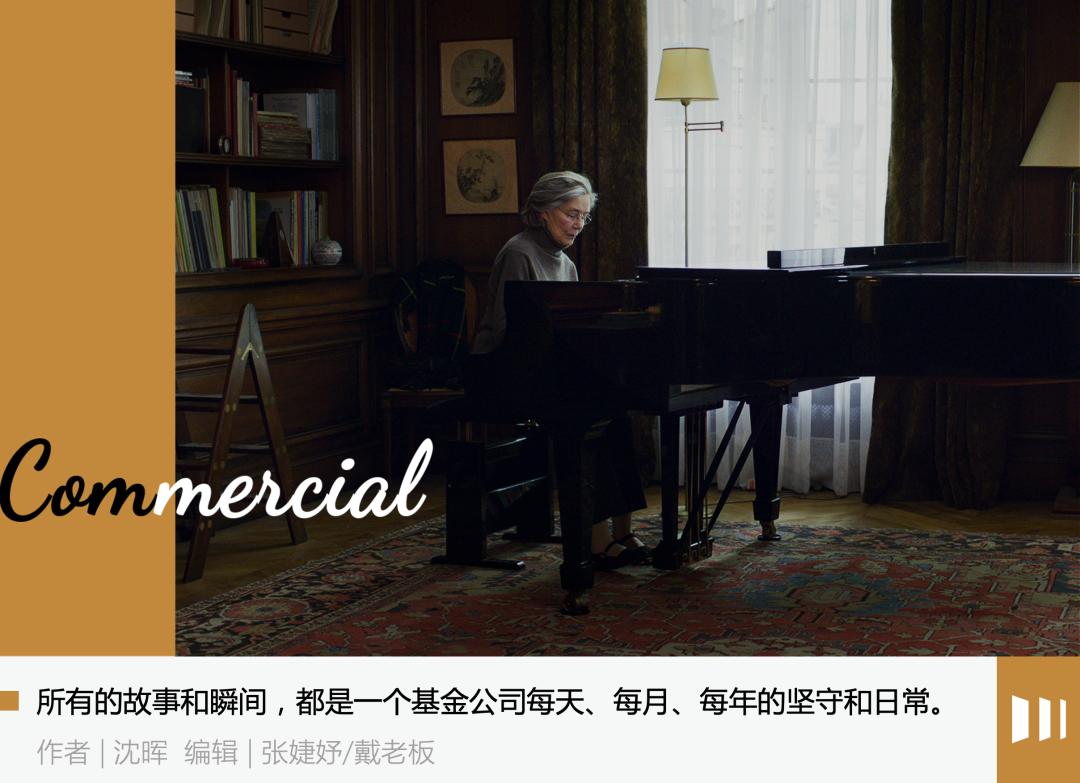 TopMoney|读懂富达：科学、温度与传承